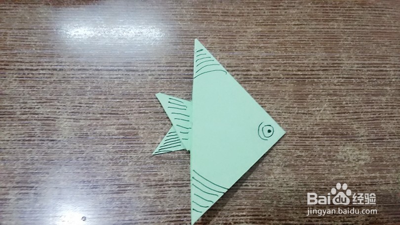 热带鱼（1）的彩纸折法