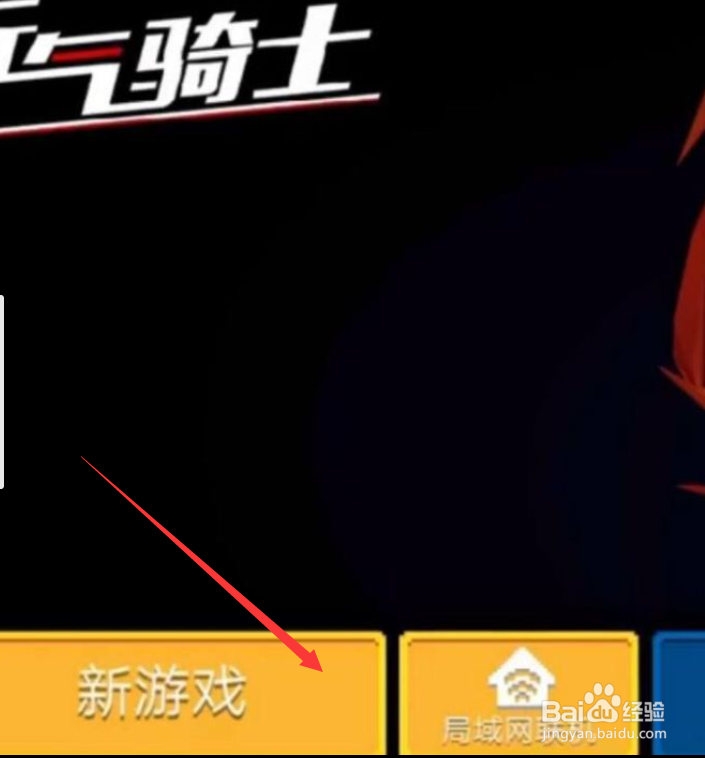 晶铸黑暗符印任务攻略