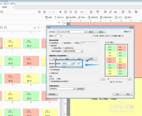 31097f43d7d44831a945ee10d40f822b75ee5105.jpg?x-bce-process=image%2Fresize%2Cm_lfit%2Cw_500%2Climit_1%2Fquality%2Cq_80