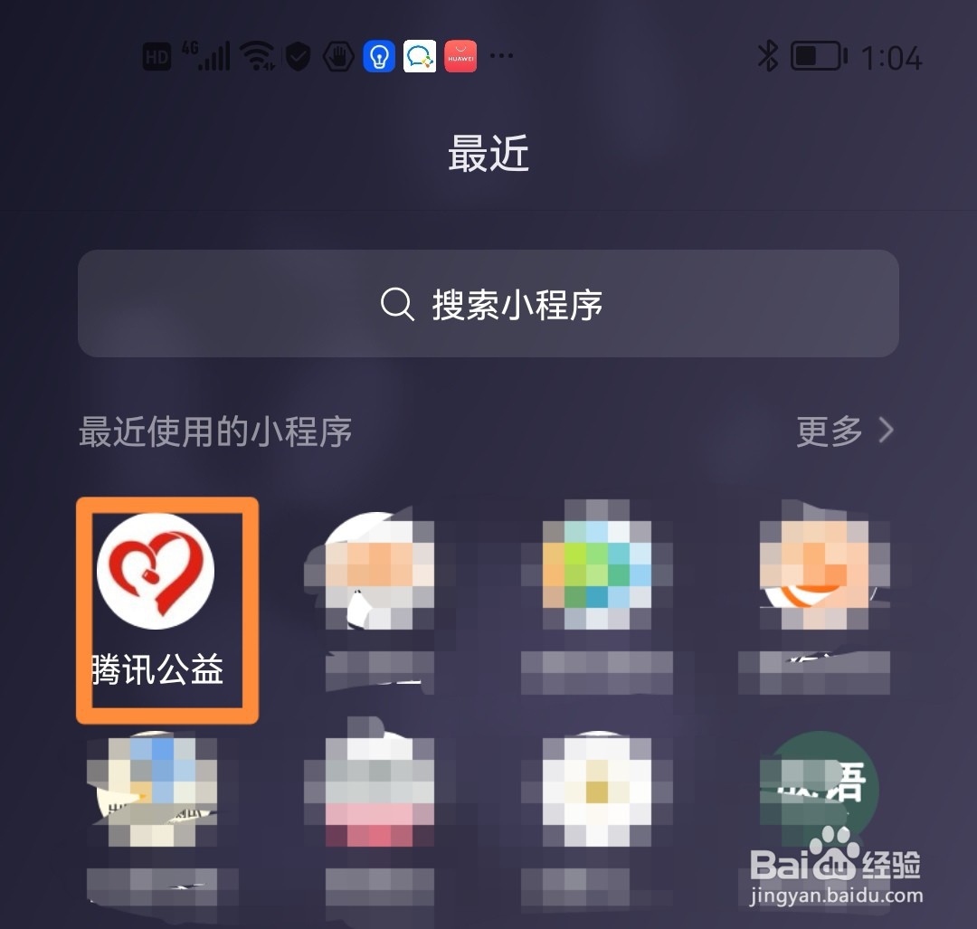 腾讯公益孟姜女哭倒的是哪段长城