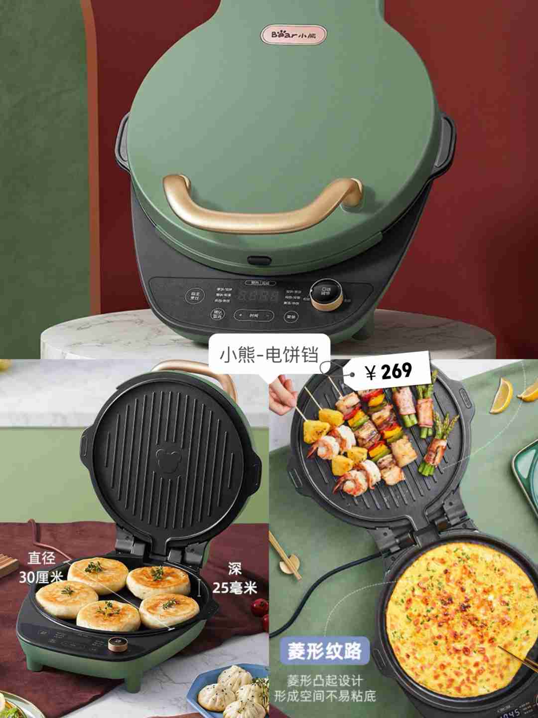 性价比高的实用家电！高质量！