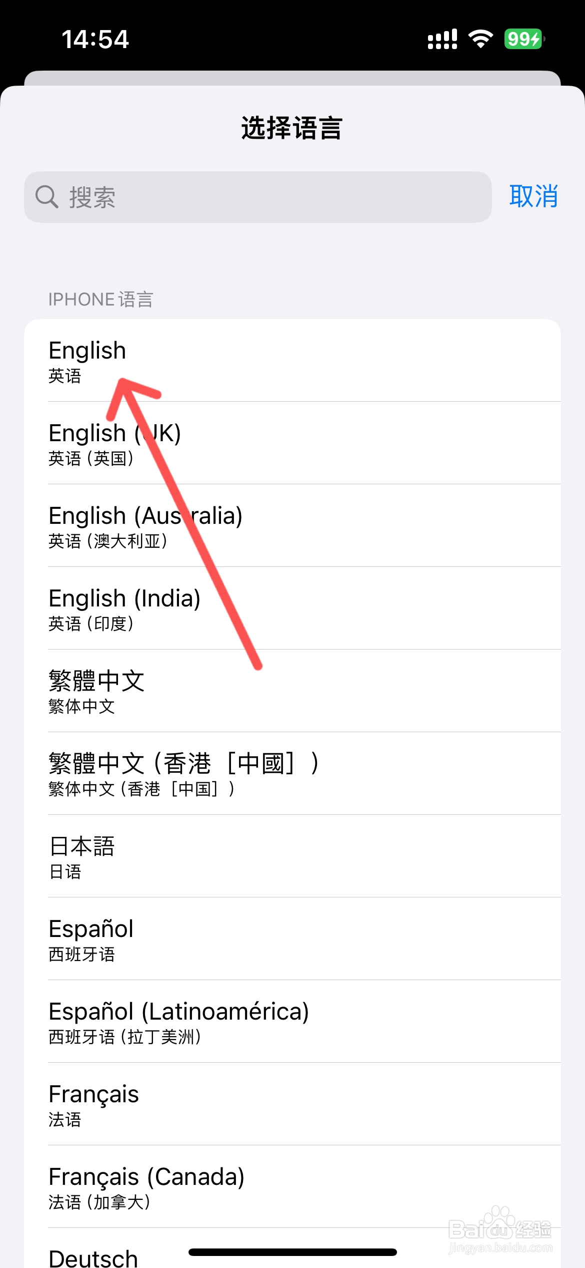 怎么将iphone语言改为英文