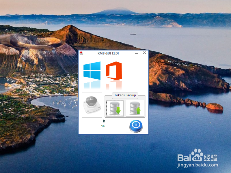 windows8激活/windows8.1激活/office2013激活