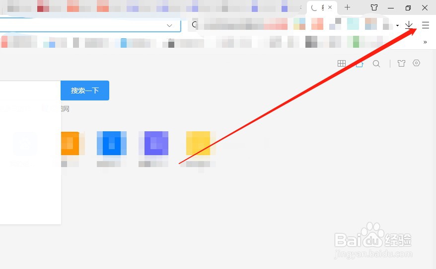 360极速浏览器如何关闭鼠标手势功能？