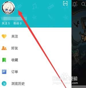 TapTap实名认证如何进行