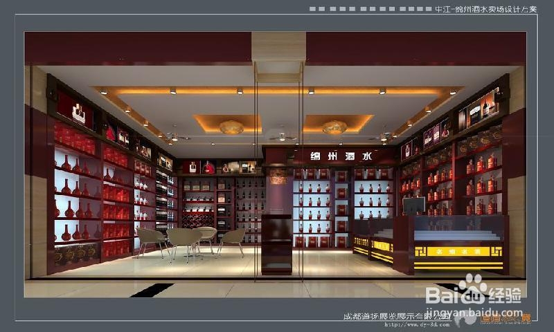 创业实战分析酒类专卖店