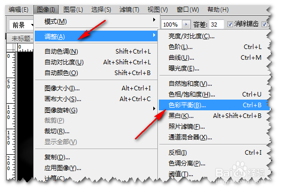 使用Photoshop制作丝滑质感的巧克力效果