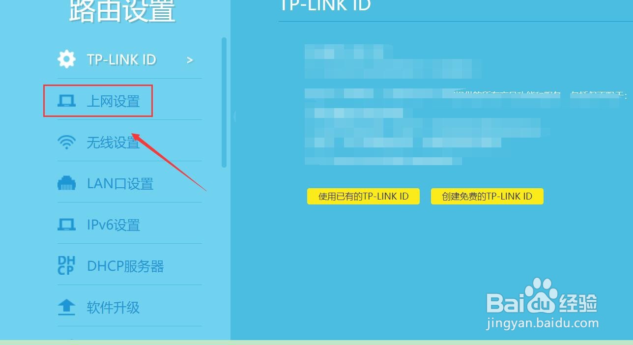 192.168.0.1子网掩码在哪里填