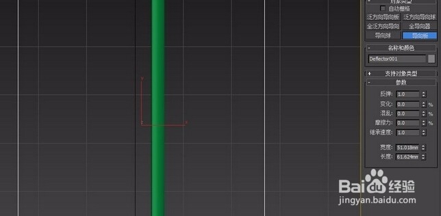 3DMAX6.0制作翻页广告牌效果