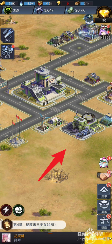 末日帝国少女团如何进行编队