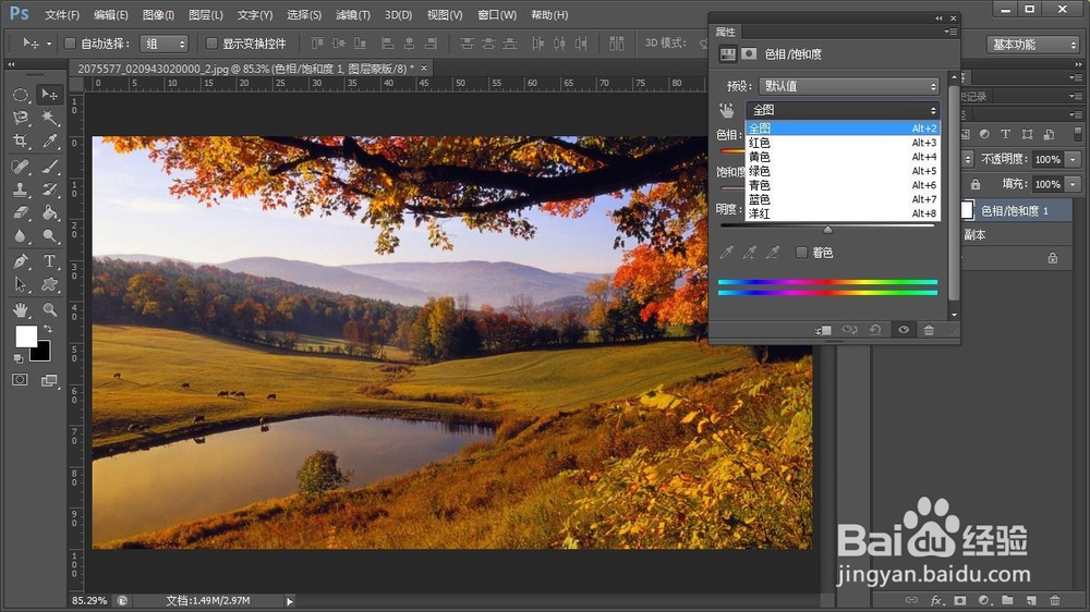 ps照片效果教程