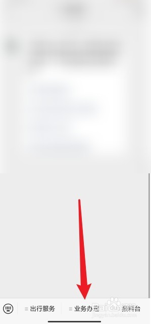 车管所怎么预约办理业务