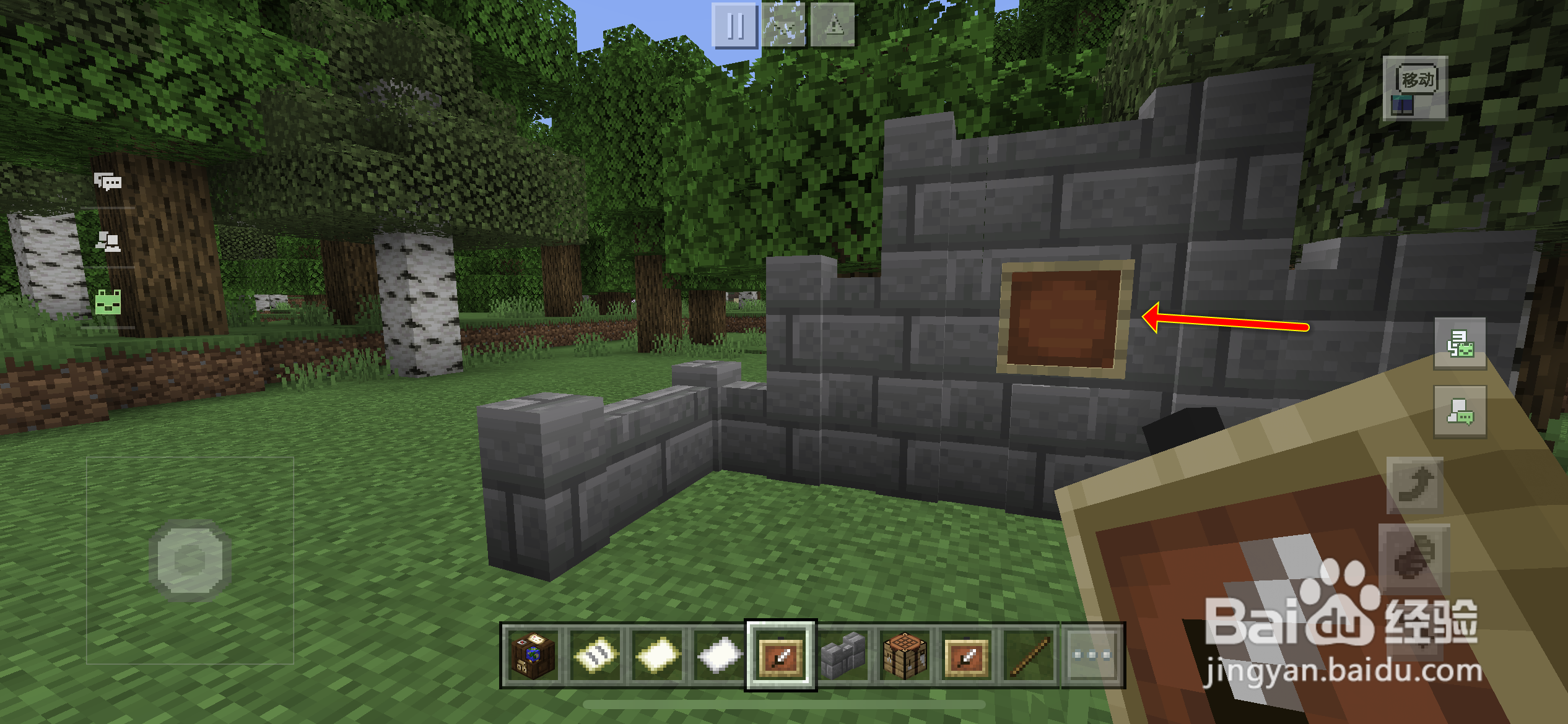 我的世界地图怎么放在墙上