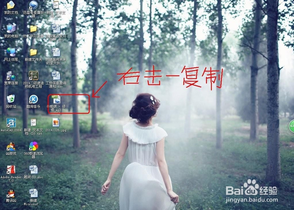 怎么能把酷狗里的歌曲导入手机里