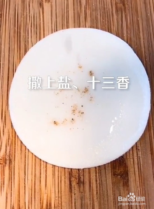 #好久不见#教你用吃剩的饺子皮做一个蛋黄派
