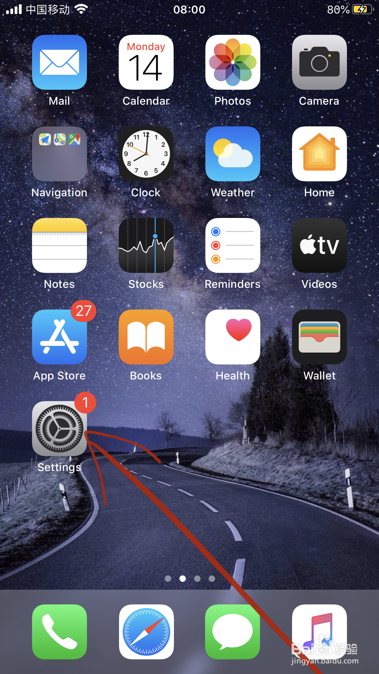 苹果xr如何更新ios14