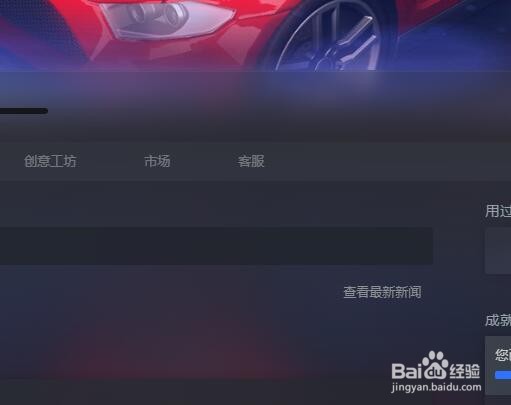 steam上怎么退款
