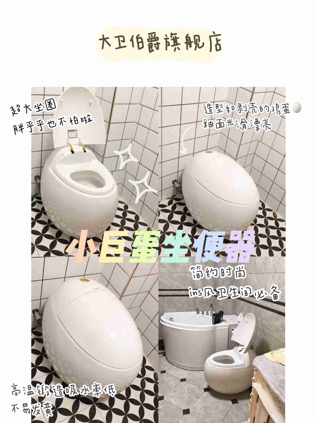 北欧风卫浴大全来啦  