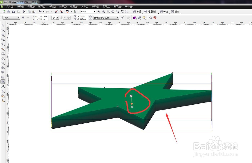 CorelDRAW软件怎么制作倒下去的立体化效果