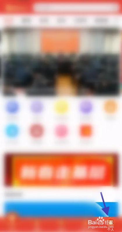 e览宿城如何关闭消息推送