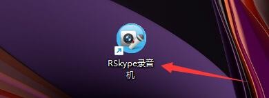 在RSkype录音机程序接通后如何开始录音