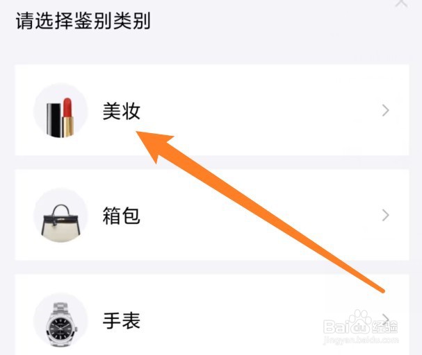 雅诗兰黛小样怎么辨别真假