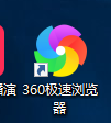 怎么把360极速浏览器的内核切换到IE内核