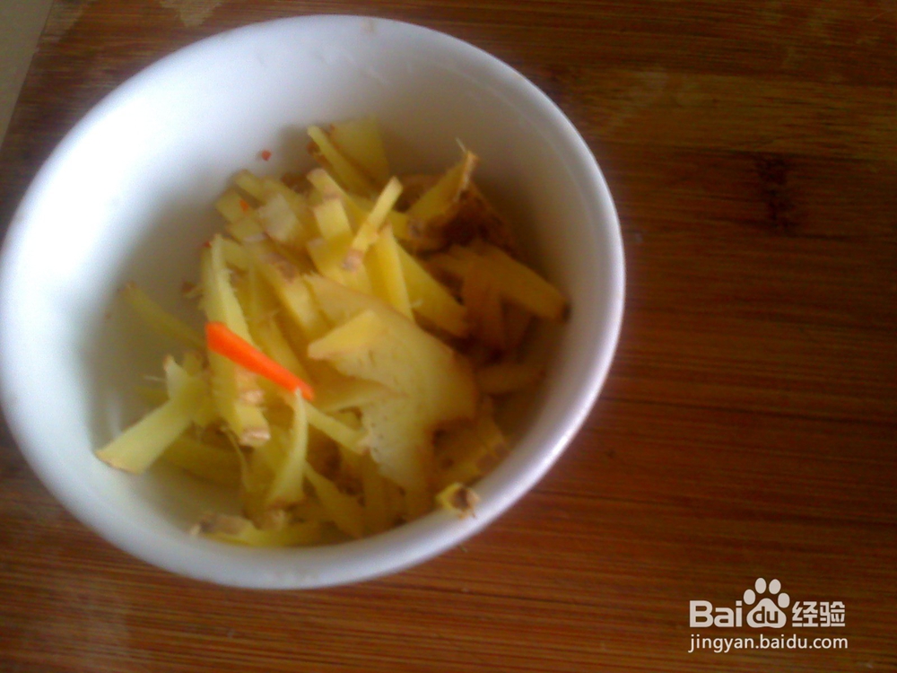 怎样做姜丝炒什锦菜--准备工作