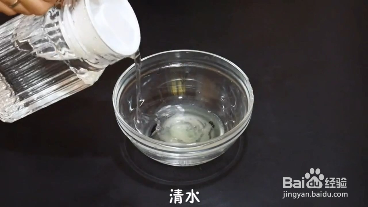清洁的小技巧