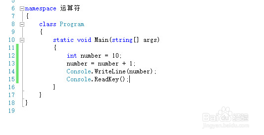 输出变量的值连_赋值符_连接符_占位符C#
