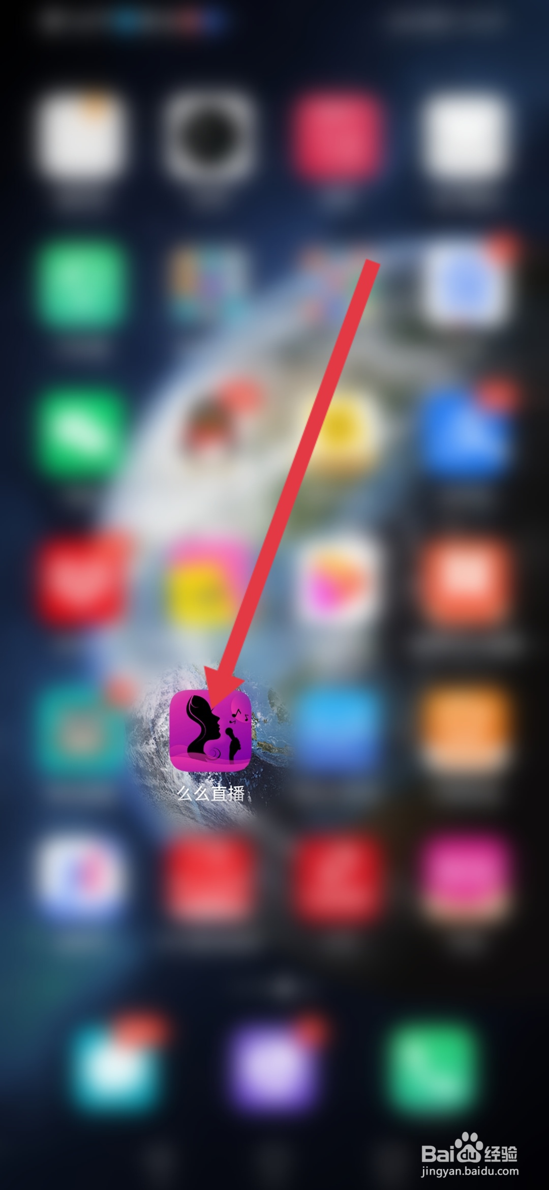 么么直播如何关闭直播间的进场动画