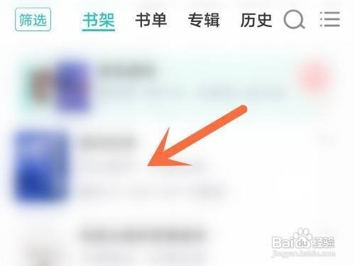 长佩小说怎么开启夜间模式