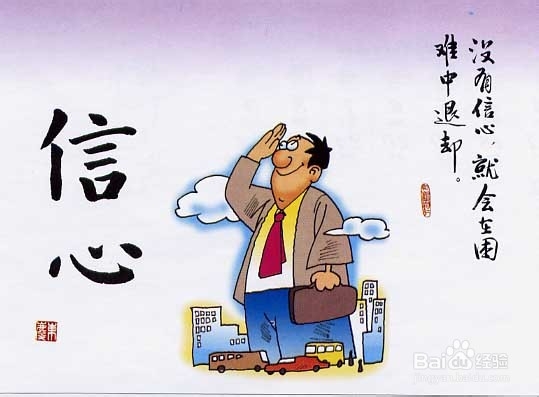 如何克服口吃？