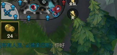 英雄联盟手游如何群发所有人