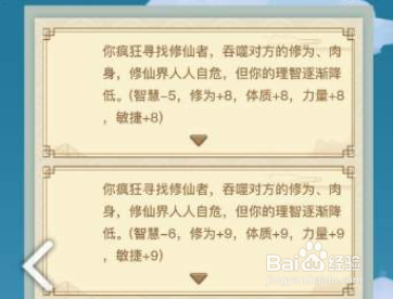 异世界转生模拟器万兽林怎么通关