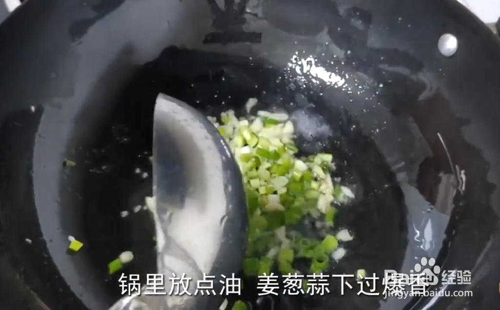 蚝油西生菜的做法