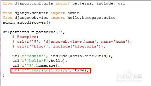 Django教程：[10]动态url