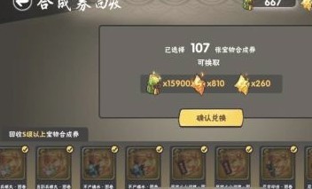 忍3官服怎么解绑身份证