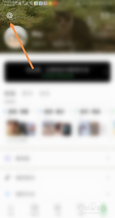 豆瓣如何修改密码