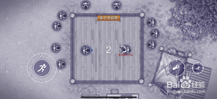 阿瑞斯病毒2怎么参加拳王争霸赛