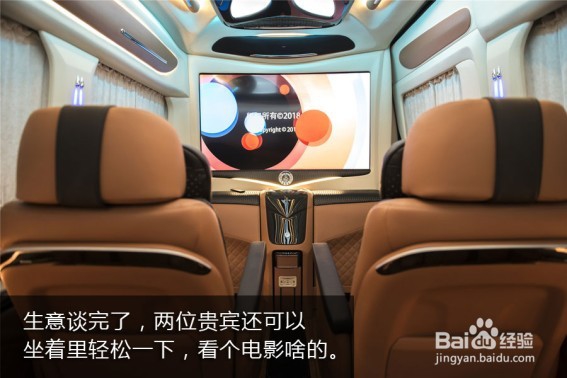 钧安奔驰斯宾特商务车 豪华舒适商务范儿十足