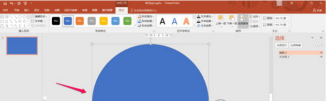 抖音快闪怎么做