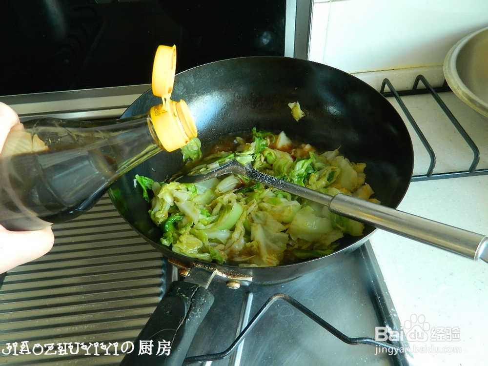 舌尖上的美味——手撕卷心菜