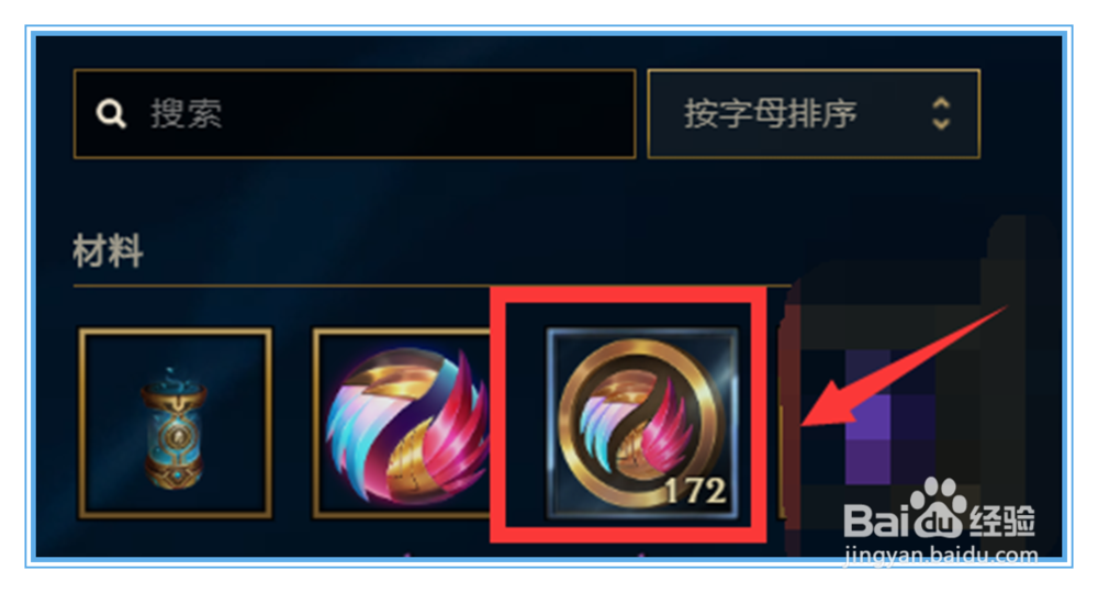 2019辉夜币在哪里能够找到？辉夜币有什么用？