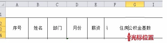 Excel单元格里怎么换行自动换行&手工指定换行