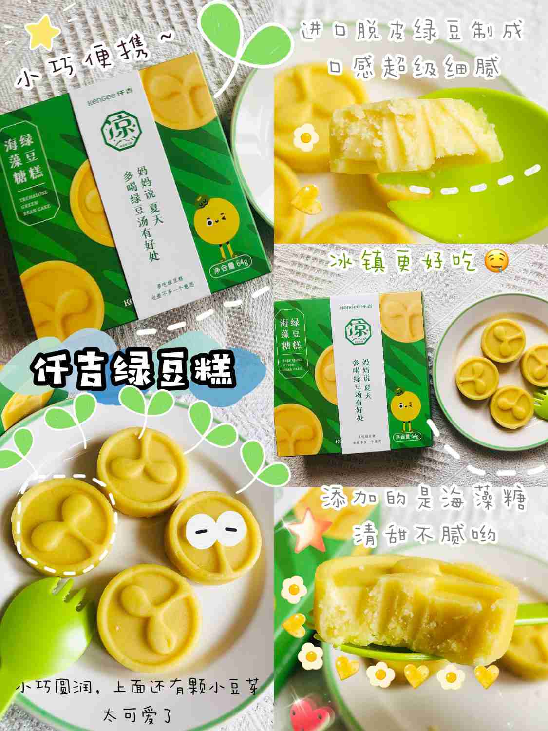 无限回购的零食,好吃哭休闲追剧超可