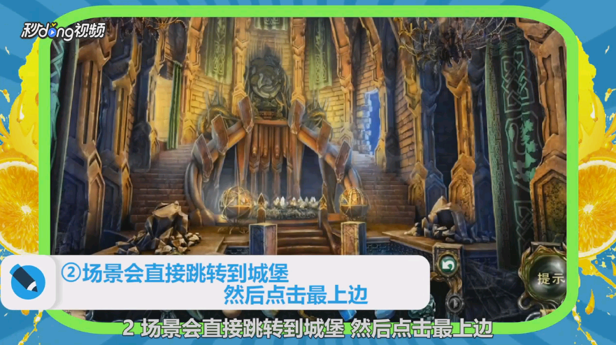密室逃脱绝境系列4迷失森林龙血怎么获得
