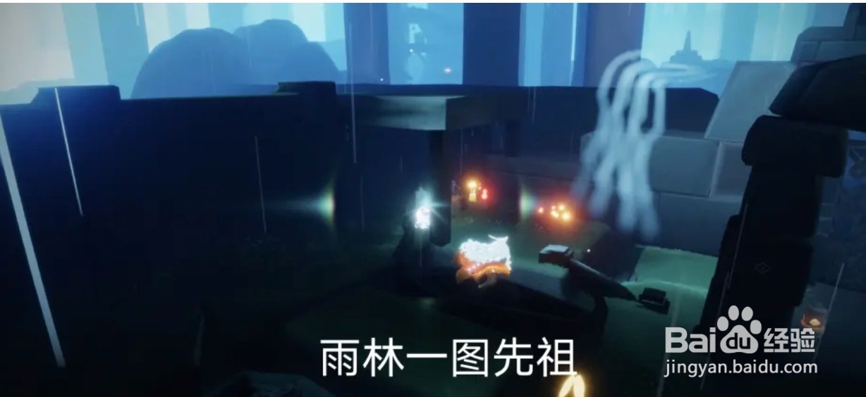 光遇11月5日每日任务完成攻略