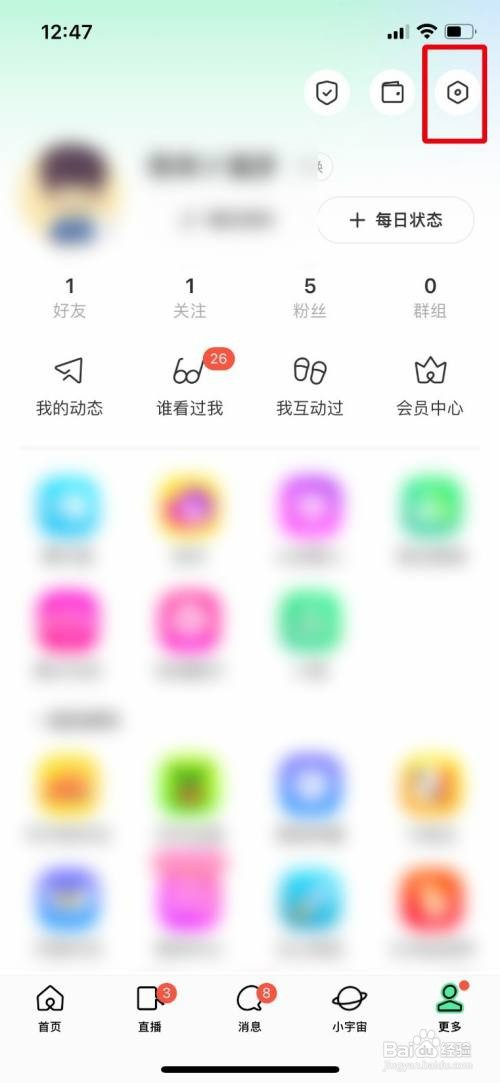 陌陌开启直播间隐藏距离怎么设置