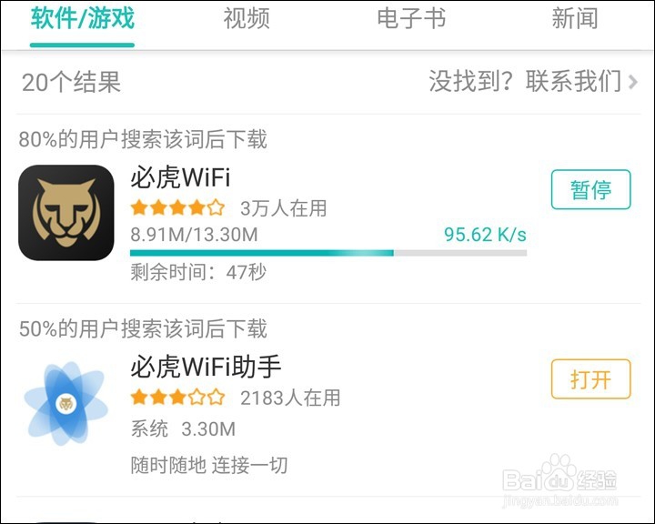 必虎路由器MINI开箱晒物